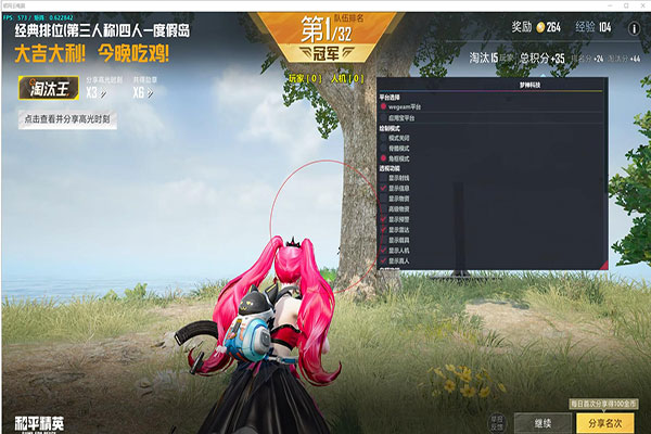 CF调显卡透视软件效果